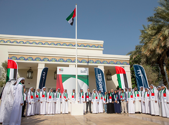 Nakheel - UAE Flag Day